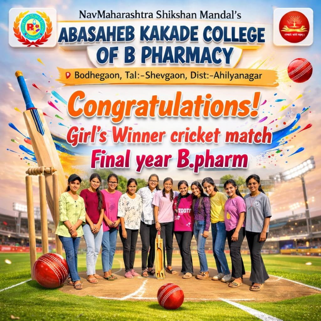 Annual Sports Championship "Pharmalympics"