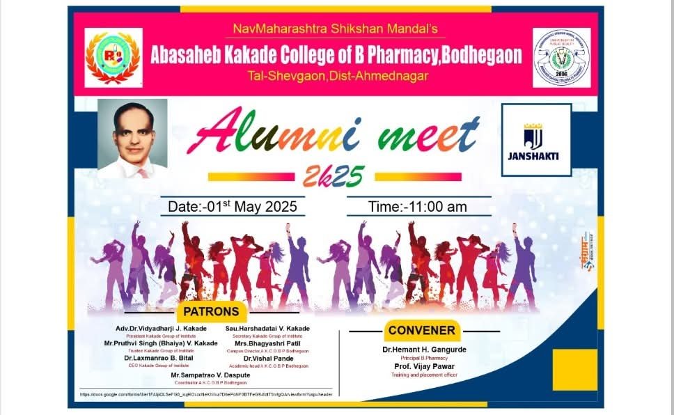 Annual Alumni Conclave and Graduation Ceremony