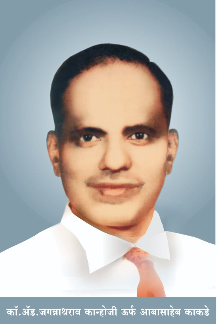 Hon. Shri. Abasaheb Kakade